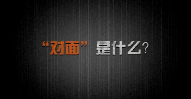 深圳市樂唯科技開發有限公司影視拍攝展示圖